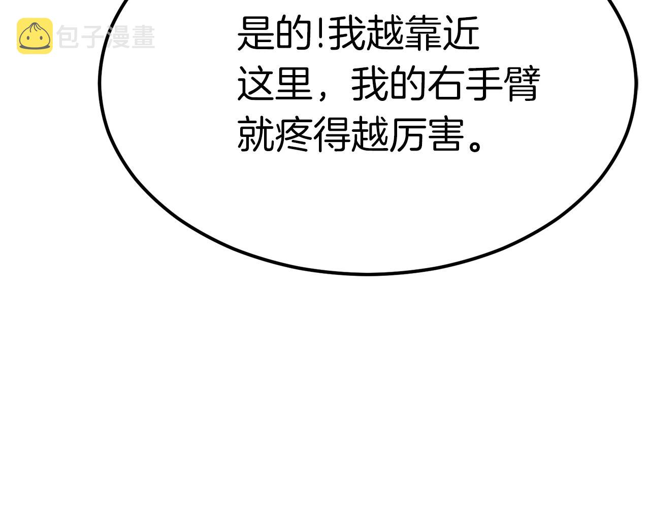 第41话 结界160