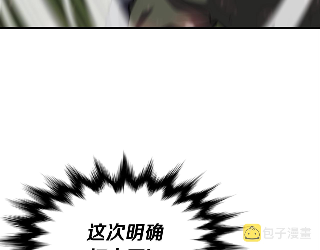 第47话 最终决战93