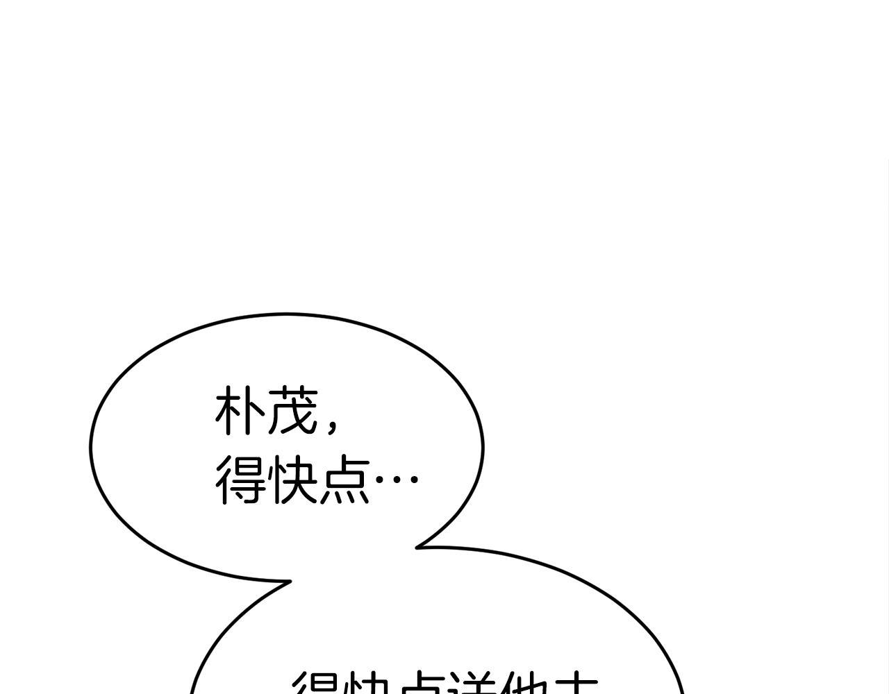 第38话 围追堵截2