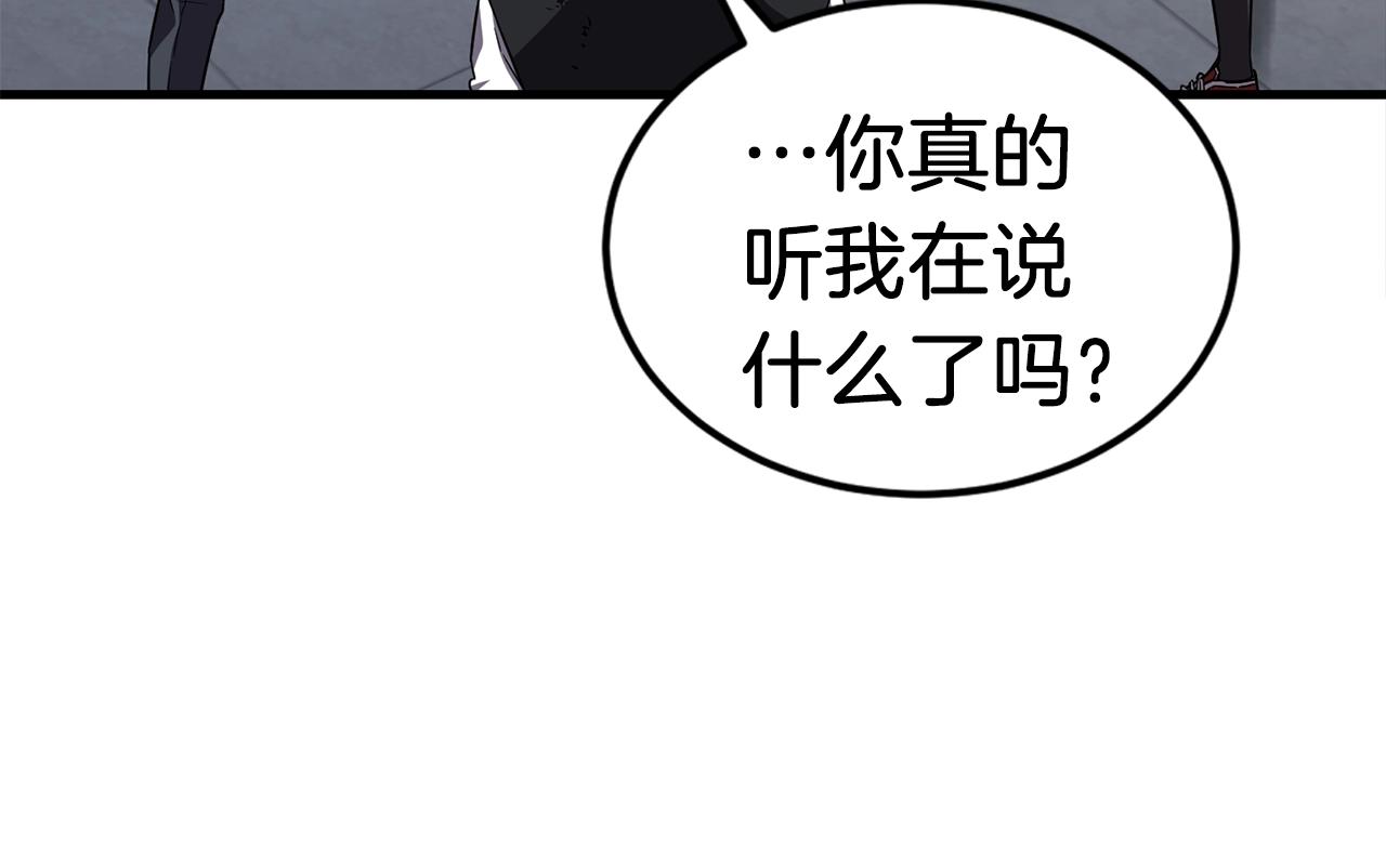 第25话 守护神50