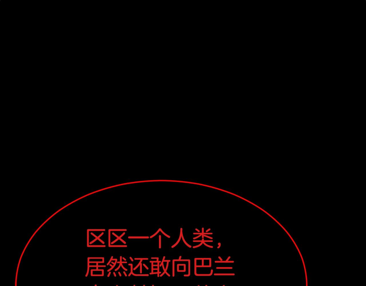第45话 闪光的阴影221
