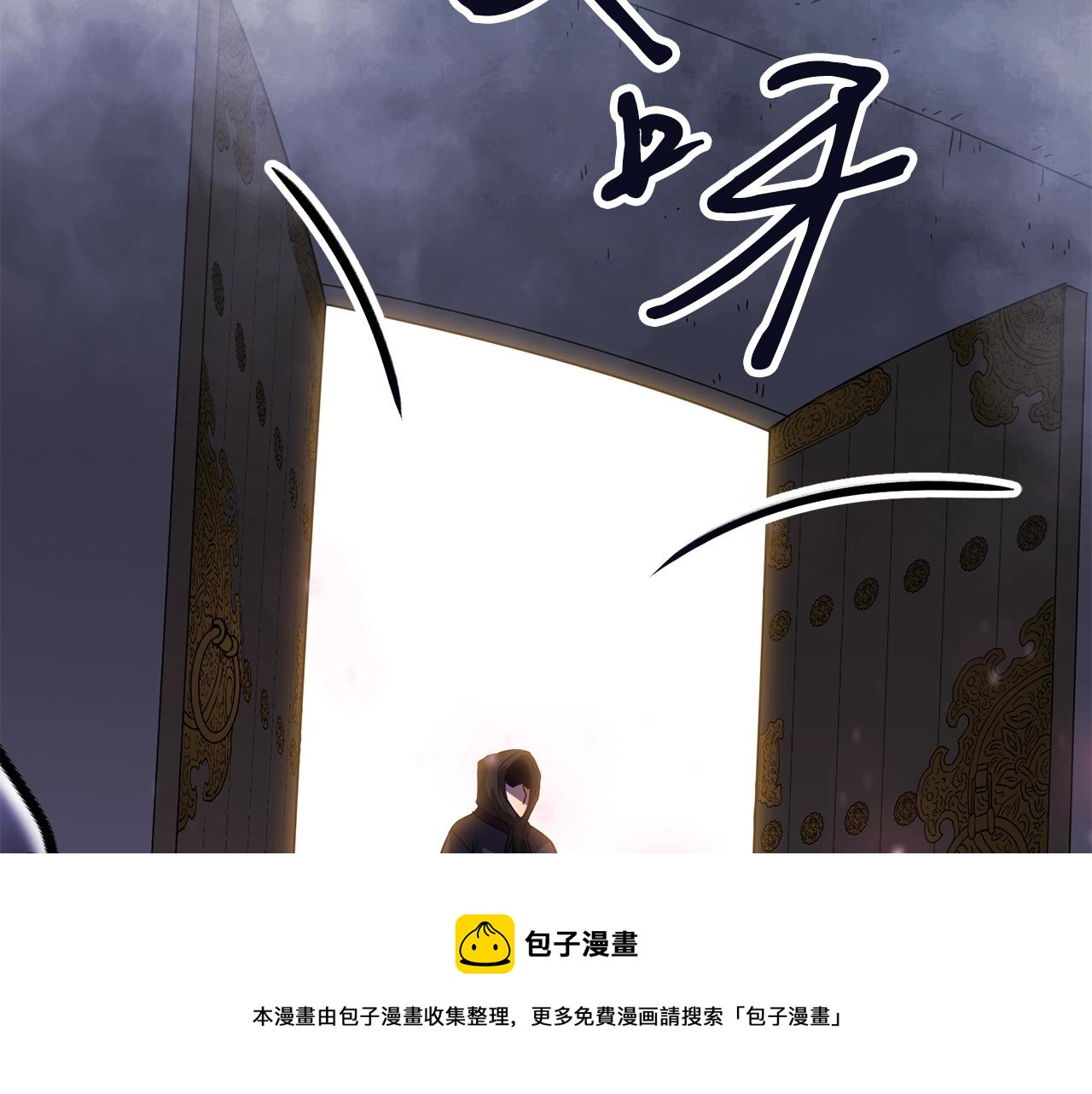 第35话 老蟒蛇20