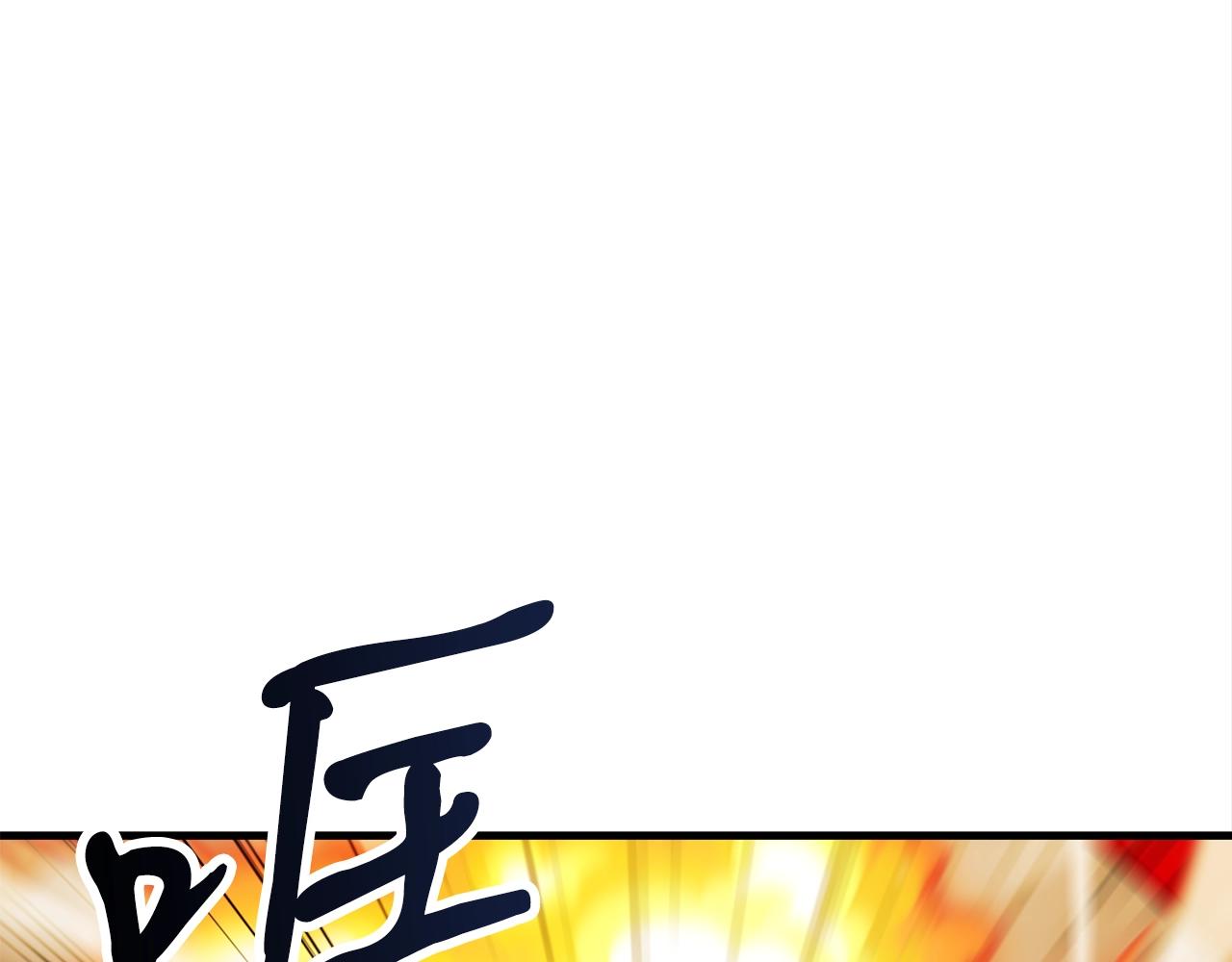 第37话 斩草除根112