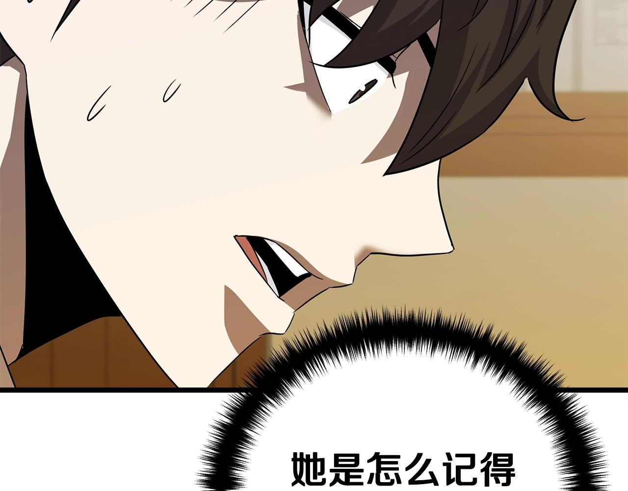 第11话 月圆之夜138