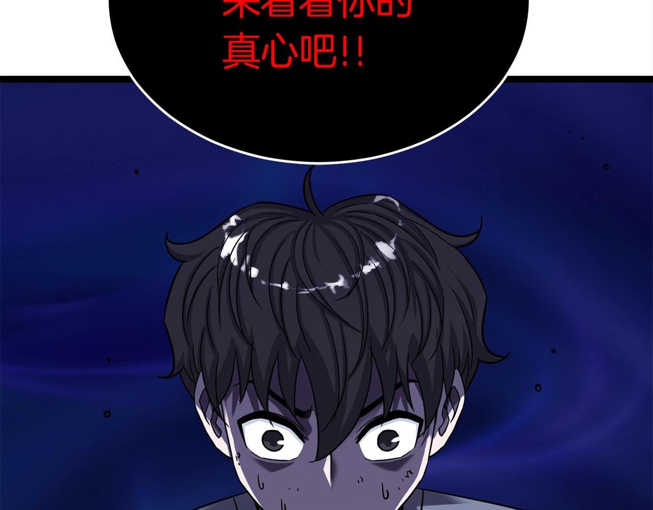 第19话 灵术师156