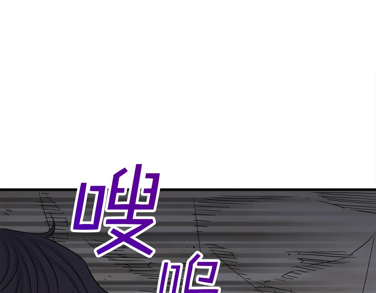 第45话 闪光的阴影67