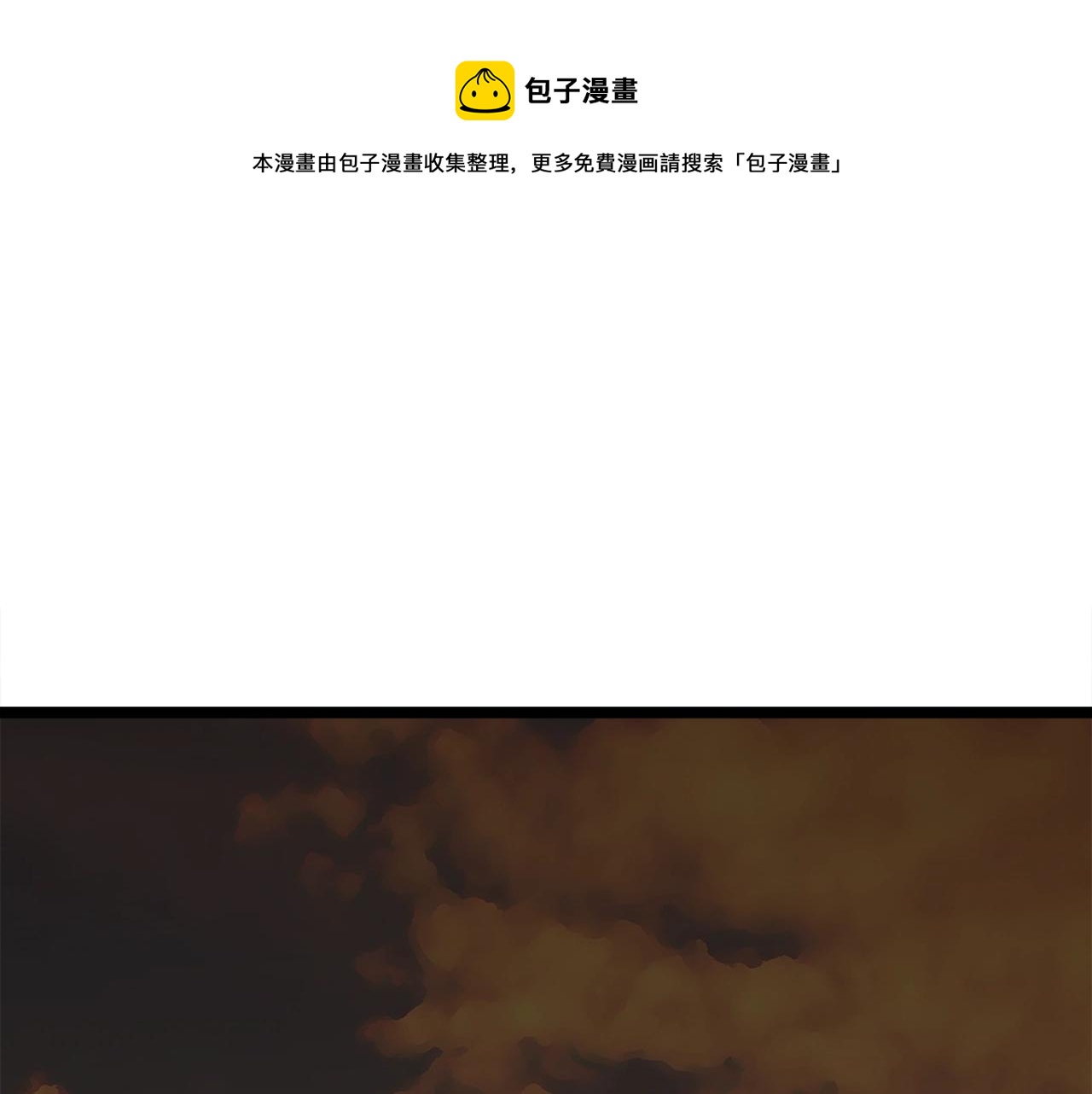 第20话 挑战成功0