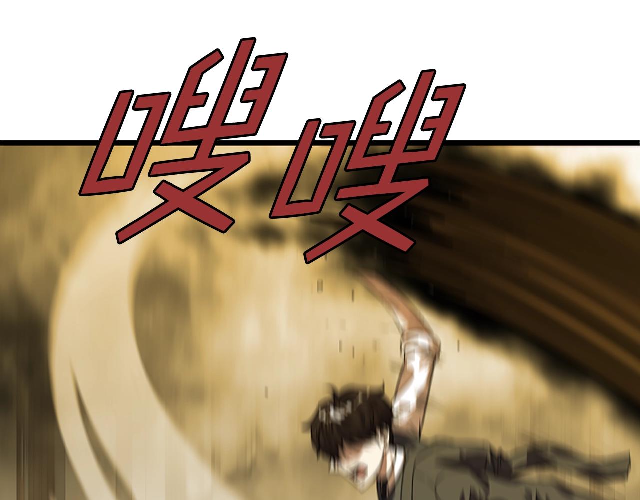 第6话 草帽怪252