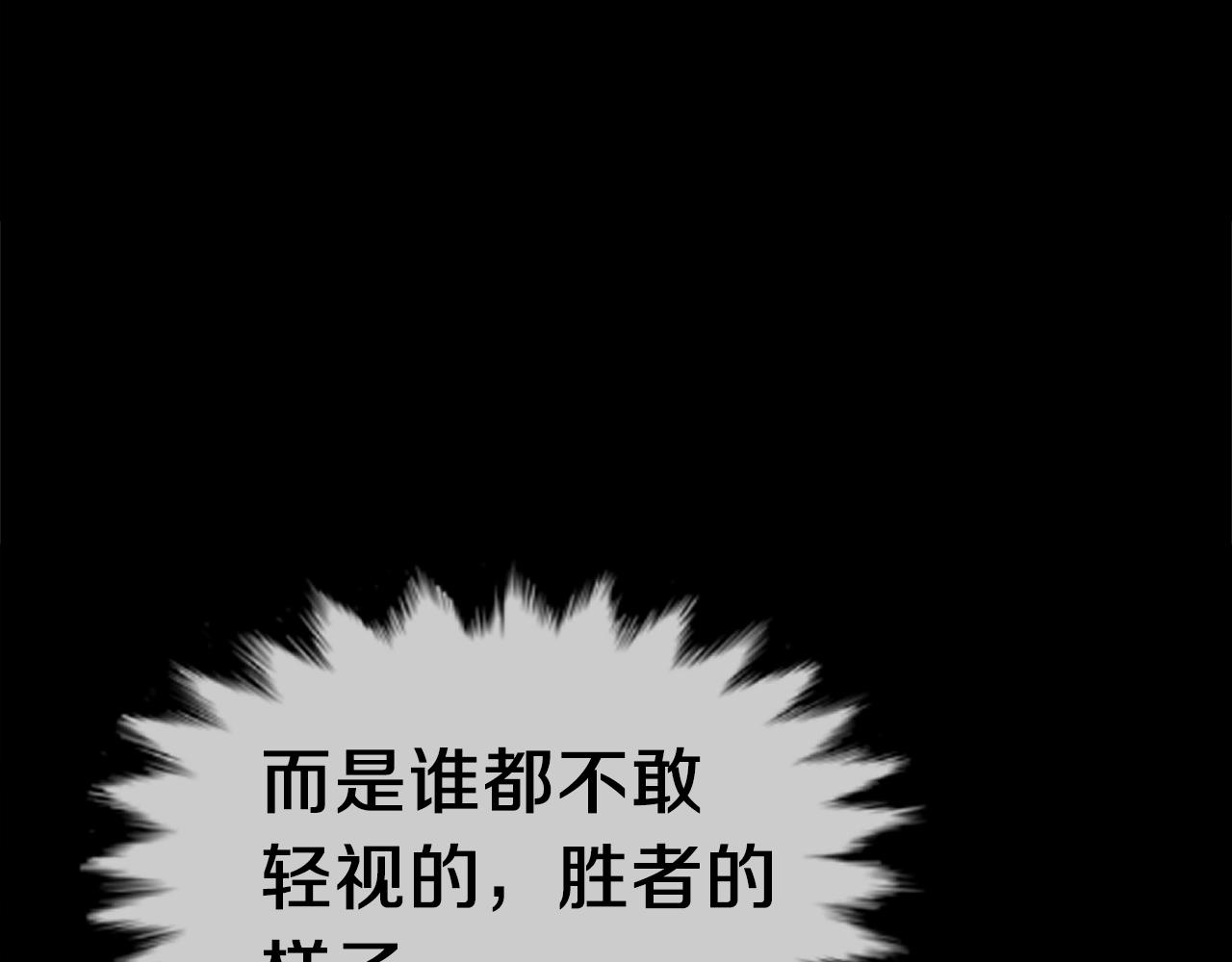 第25话 守护神5