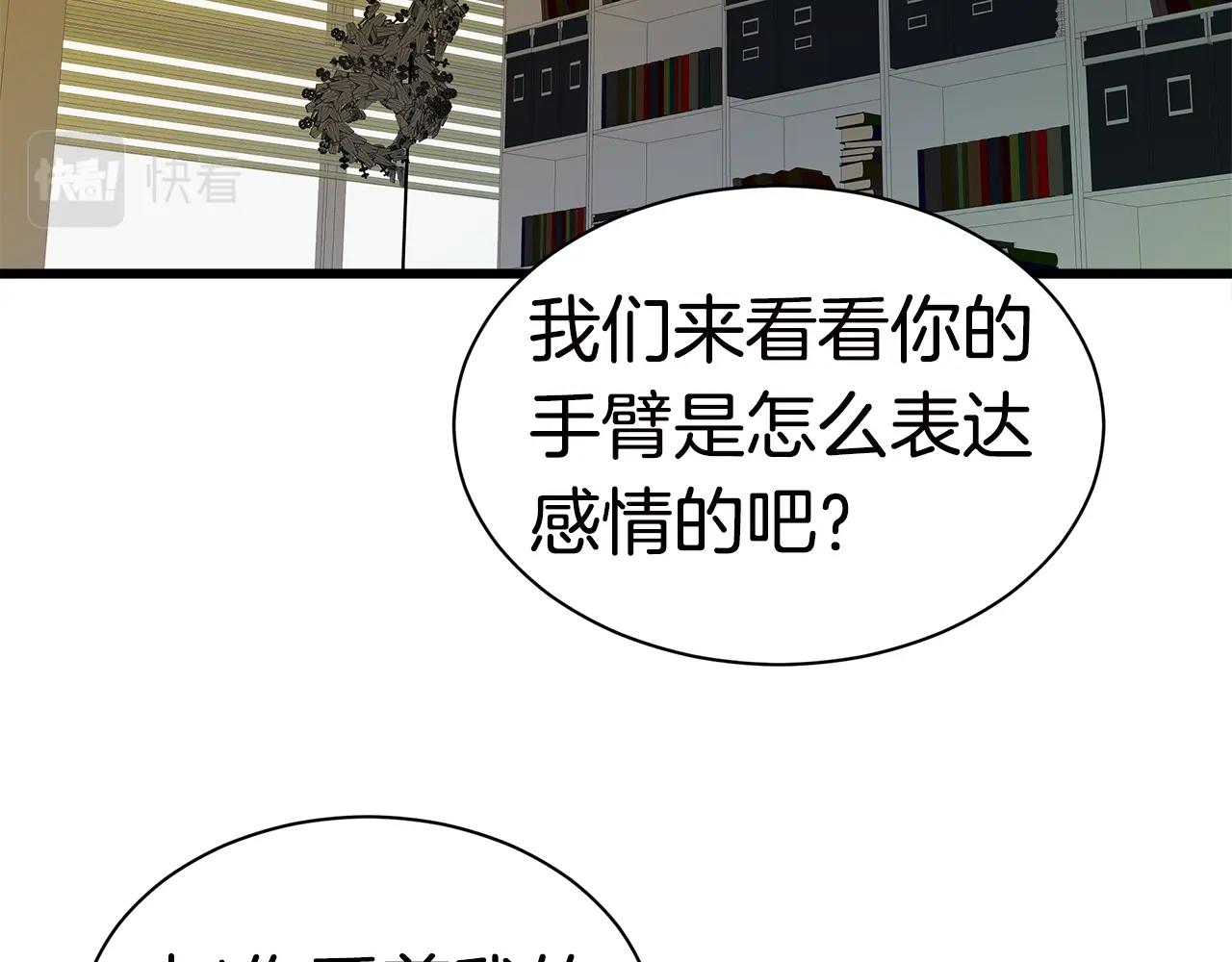 第11话 月圆之夜1