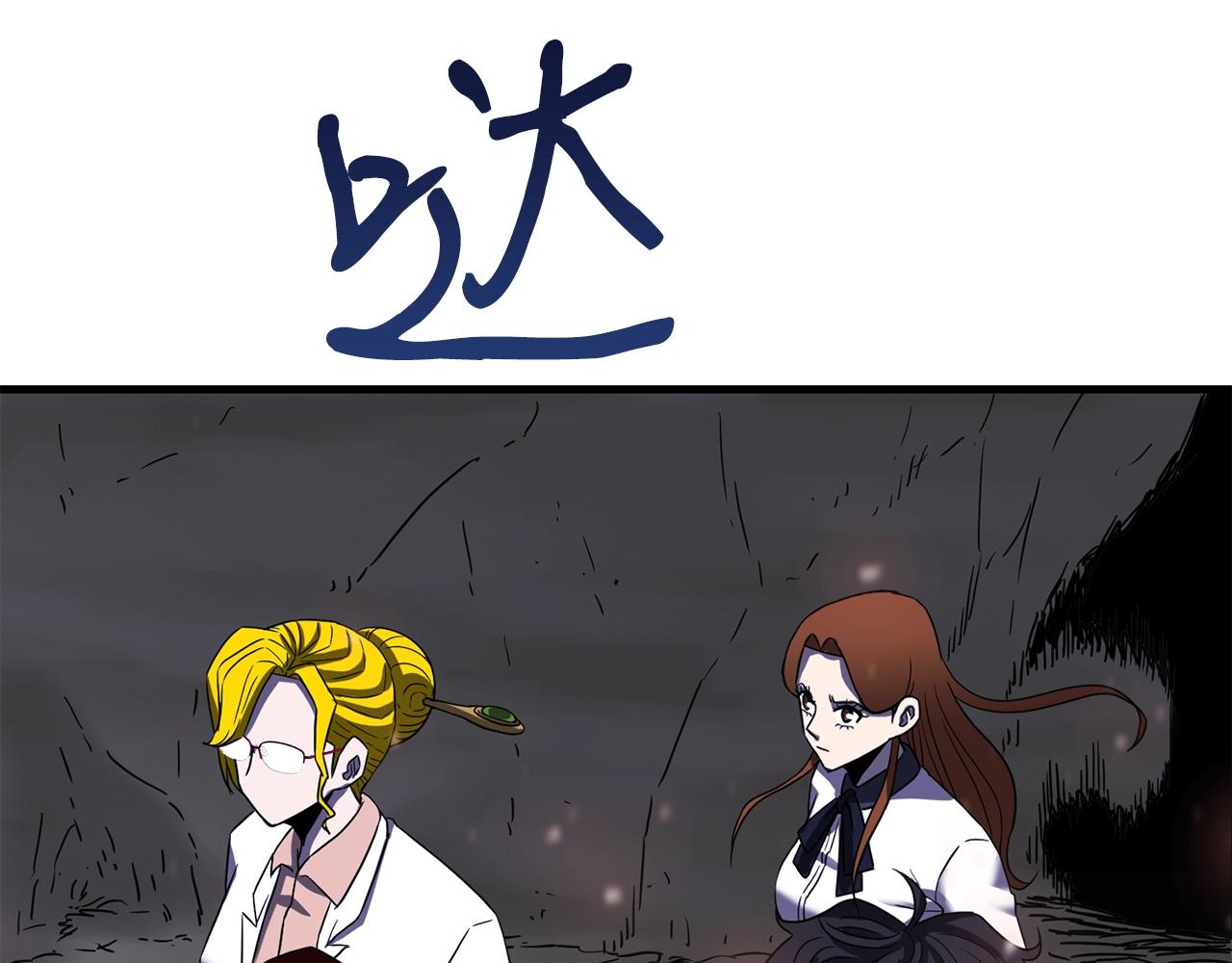 第43话 牺牲208