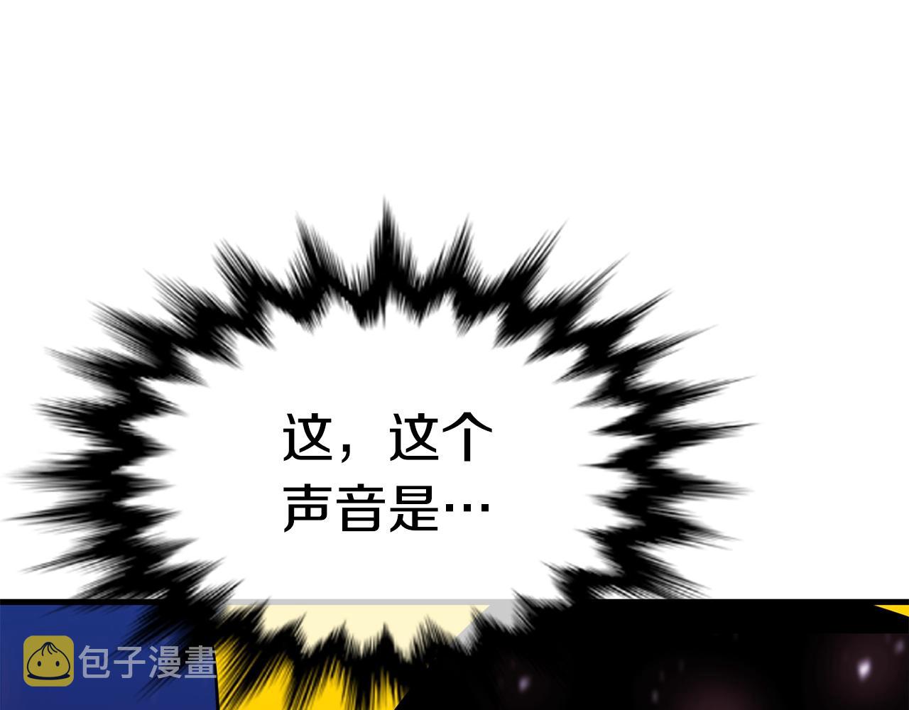 第45话 闪光的阴影171