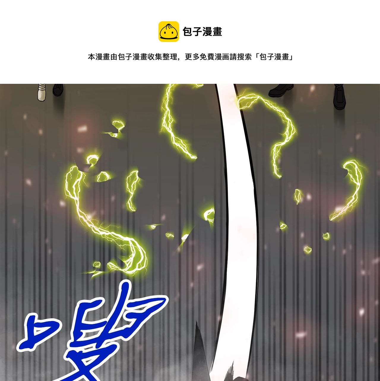 第42话 召唤术74