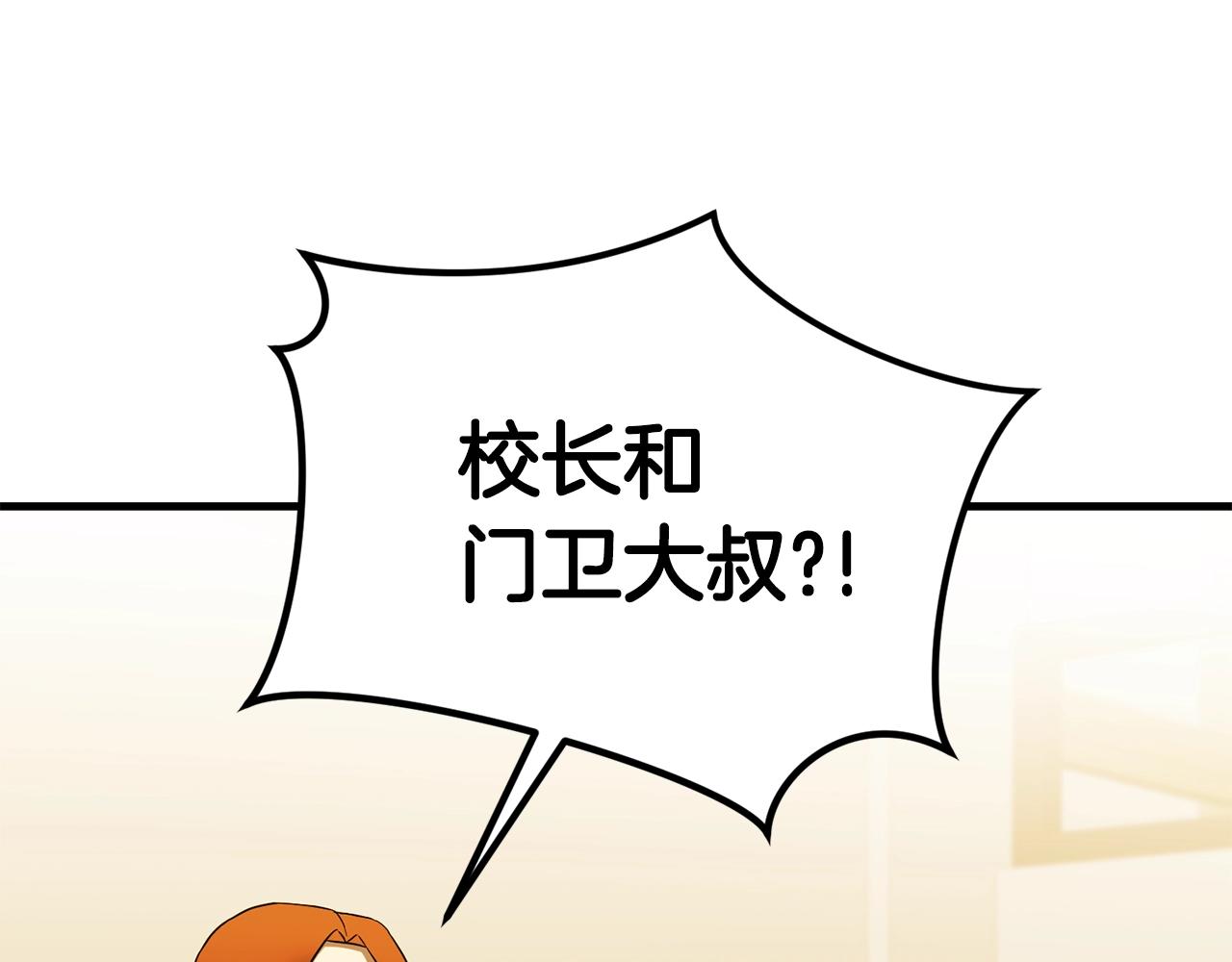 第40话 援军加入7