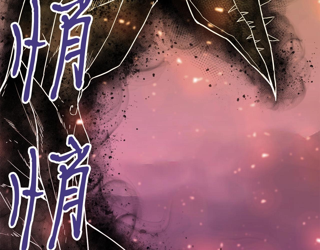 第14话 火焰之舞2