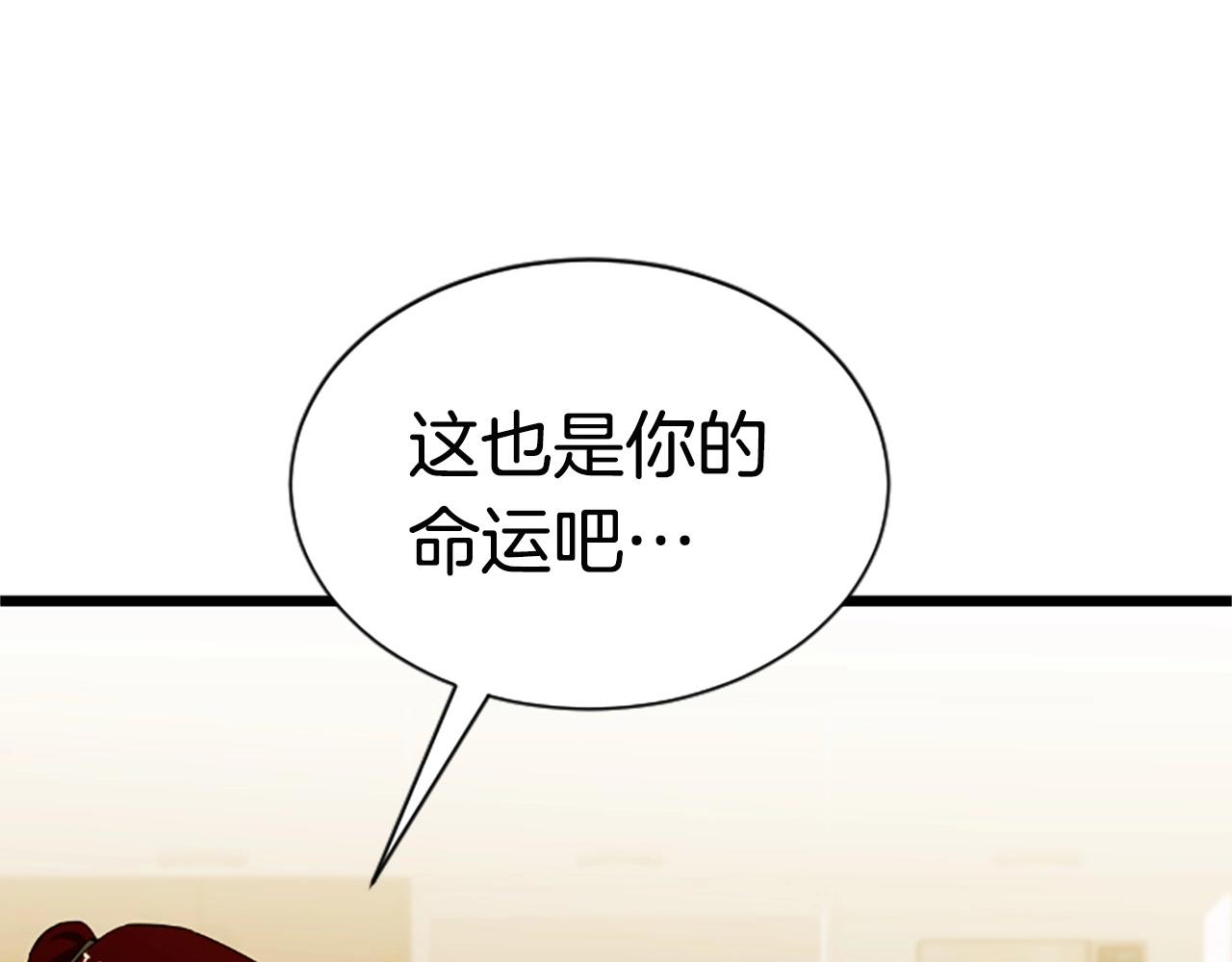 第4话 校园不可思议46