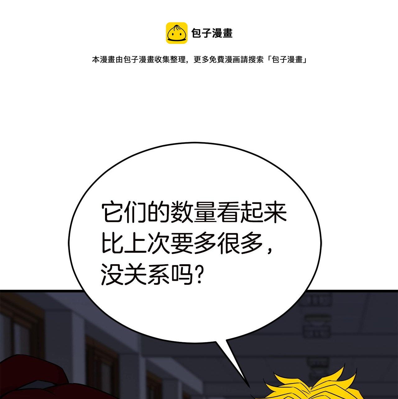 第27话 现身96