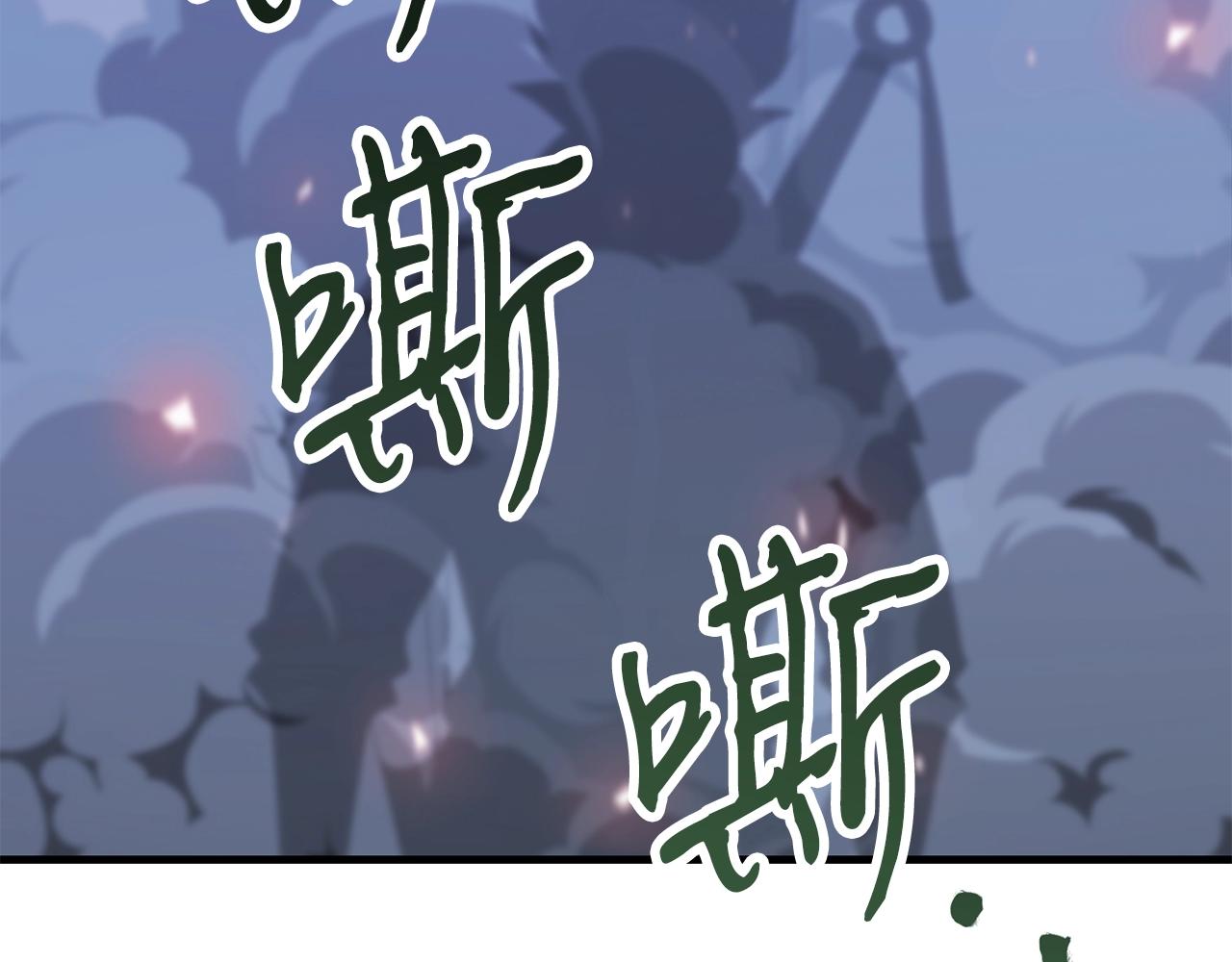 第35话 老蟒蛇218