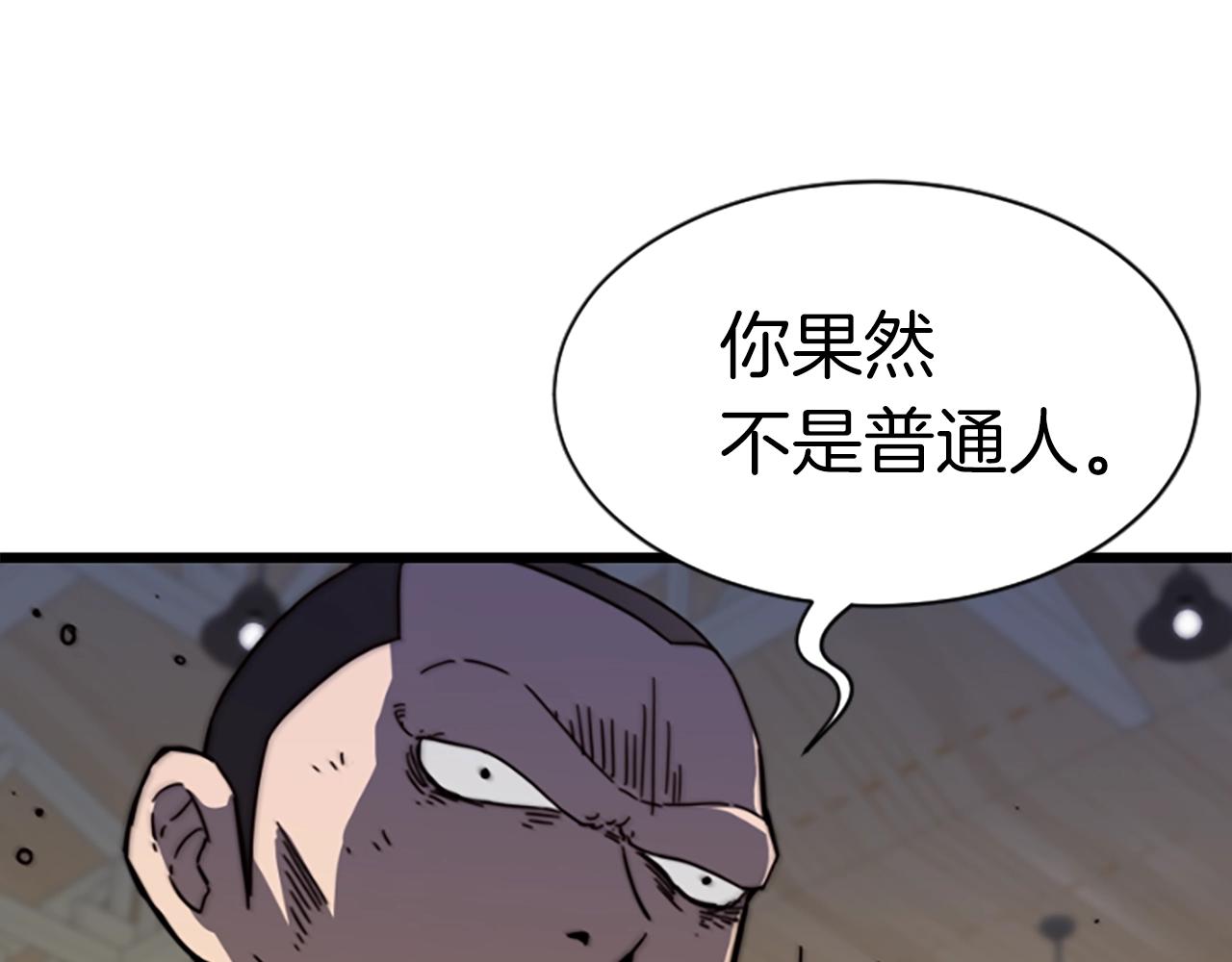 第2话 魔现校园147
