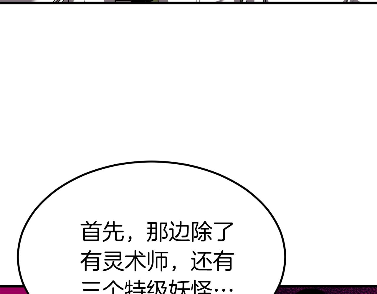 第40话 援军加入19
