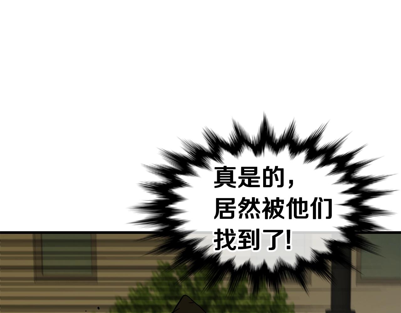 第41话 结界190