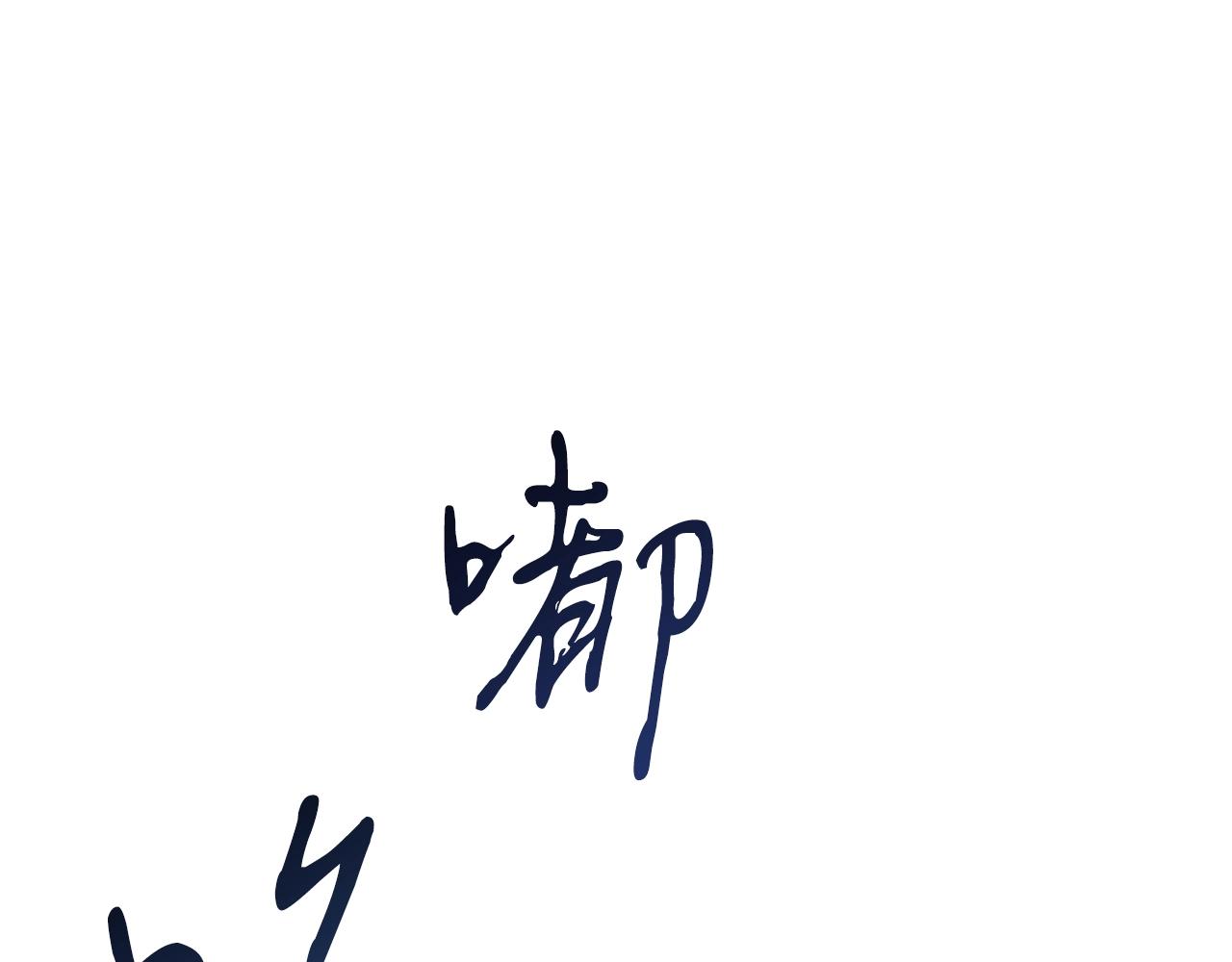 第26话 秘籍194