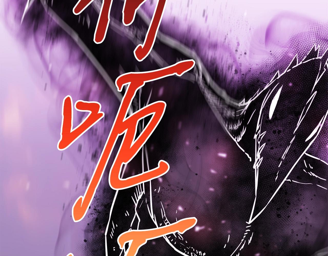 第14话 火焰之舞34