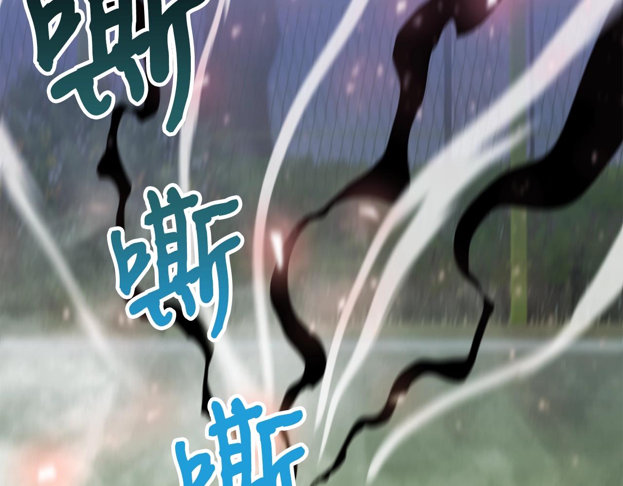 第39话 古老的战争68
