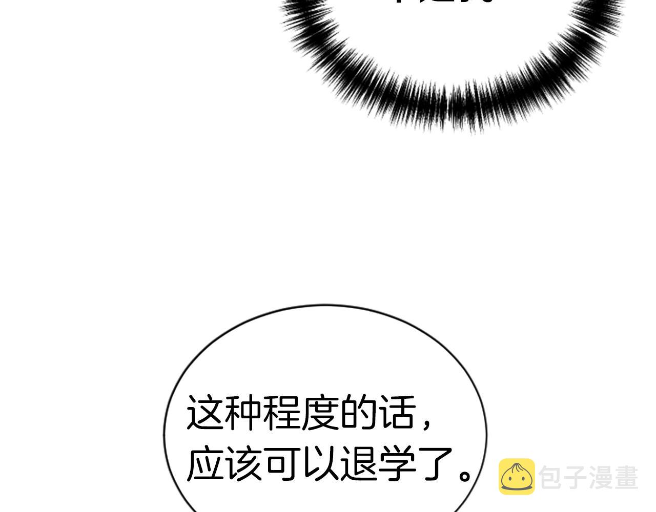 第3话 重拳出击222
