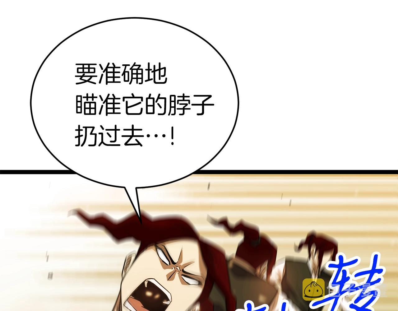 第14话 火焰之舞189