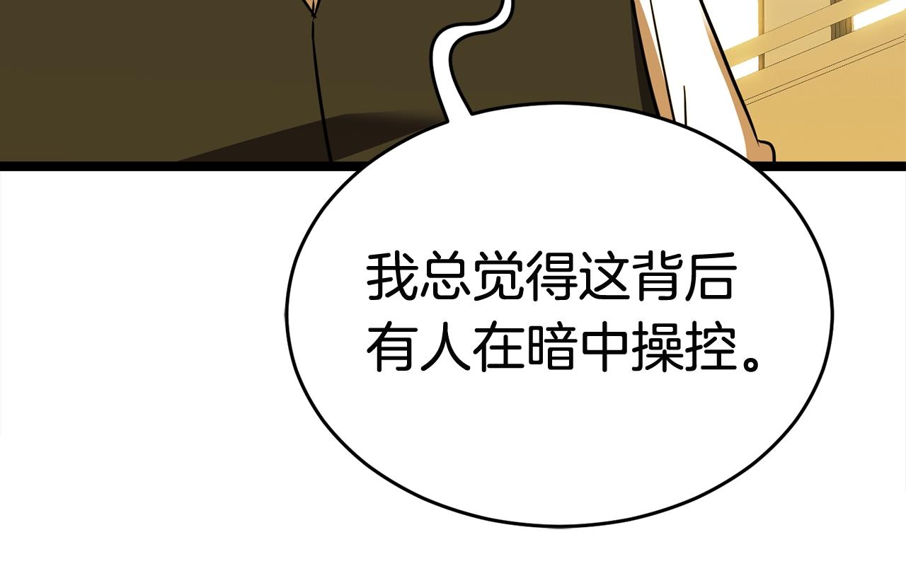 第19话 灵术师93