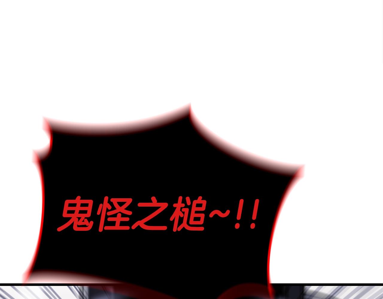 第38话 围追堵截95