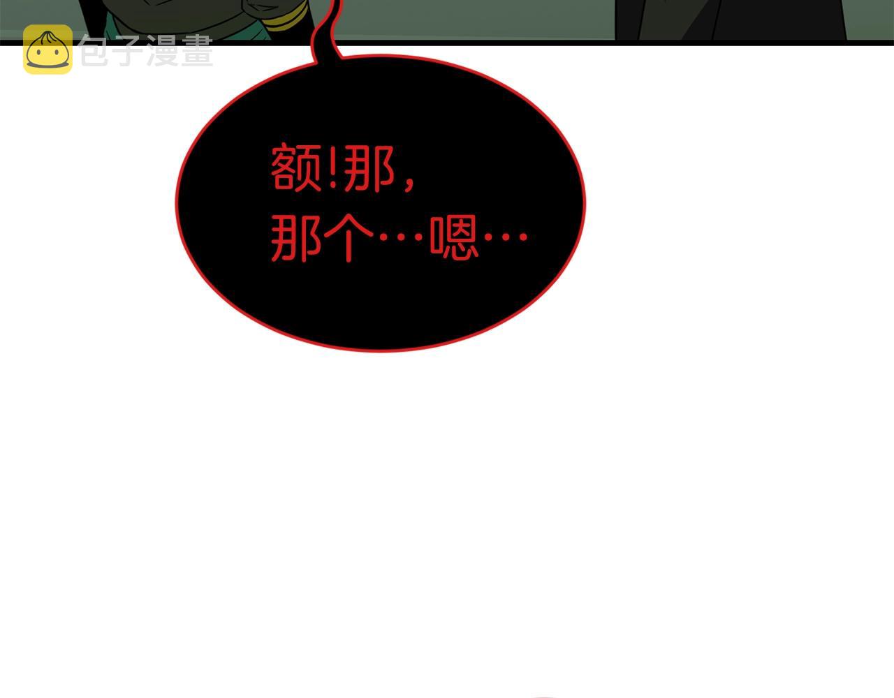 第39话 古老的战争127