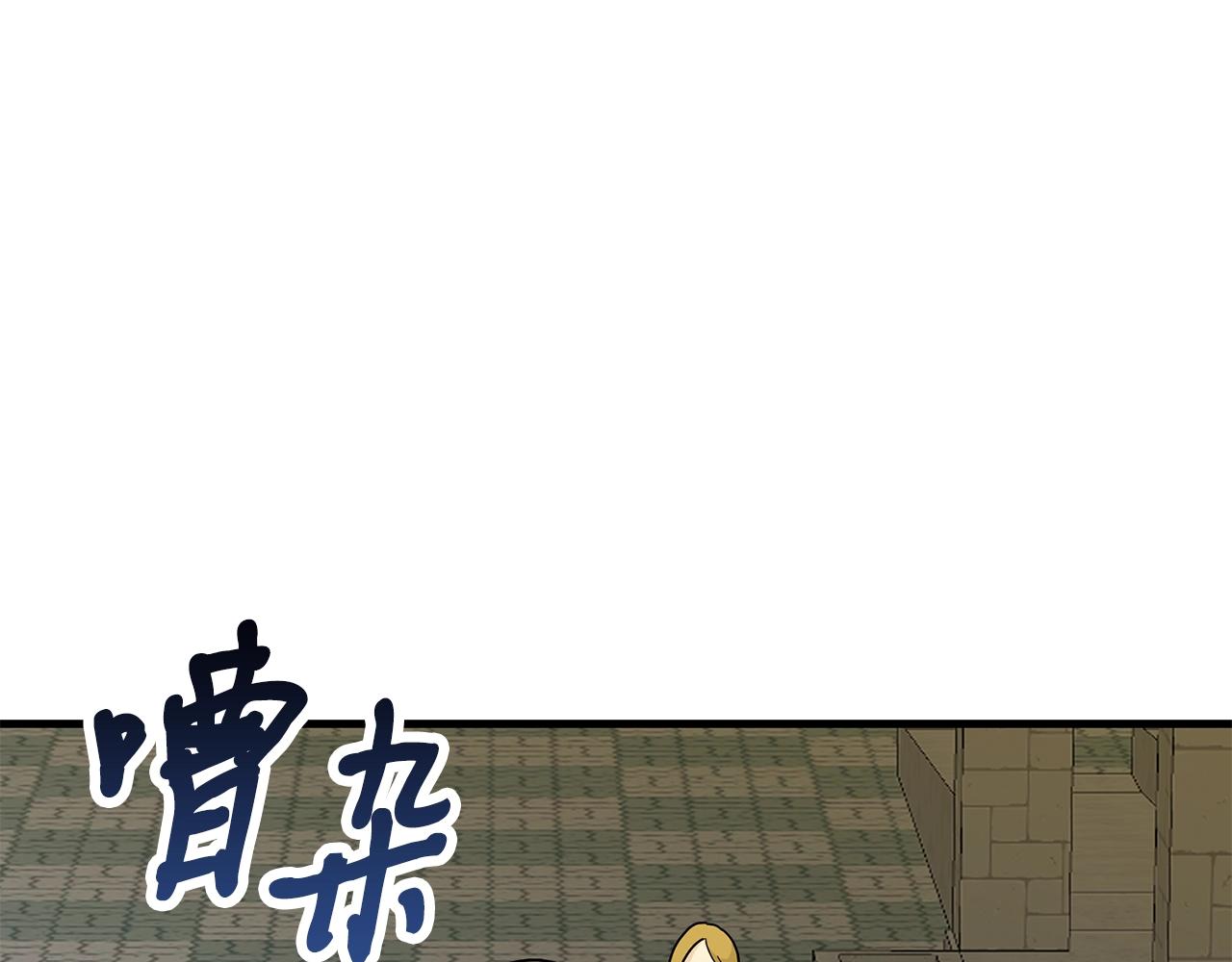 第35话 老蟒蛇159