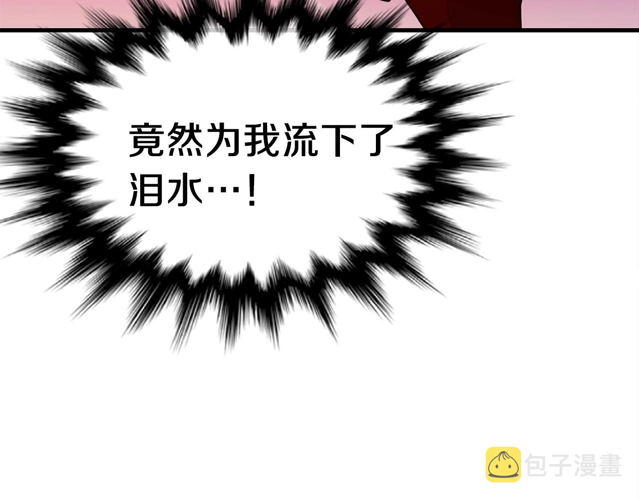 第25话 守护神120