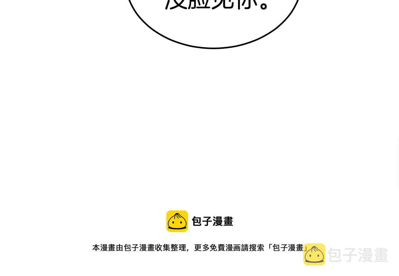 第31话 新的敌人144