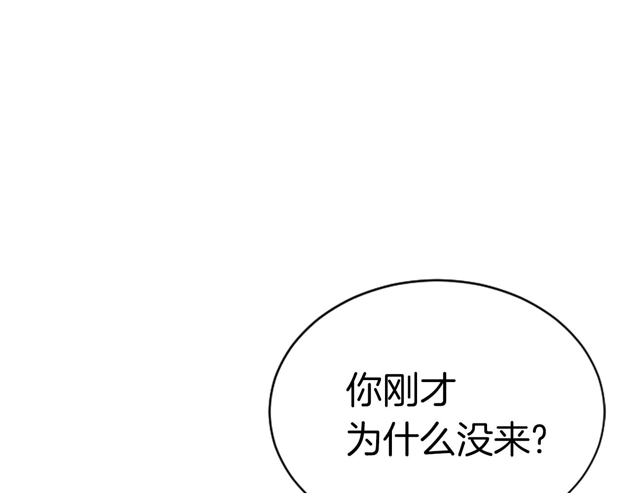 第6话 草帽怪67