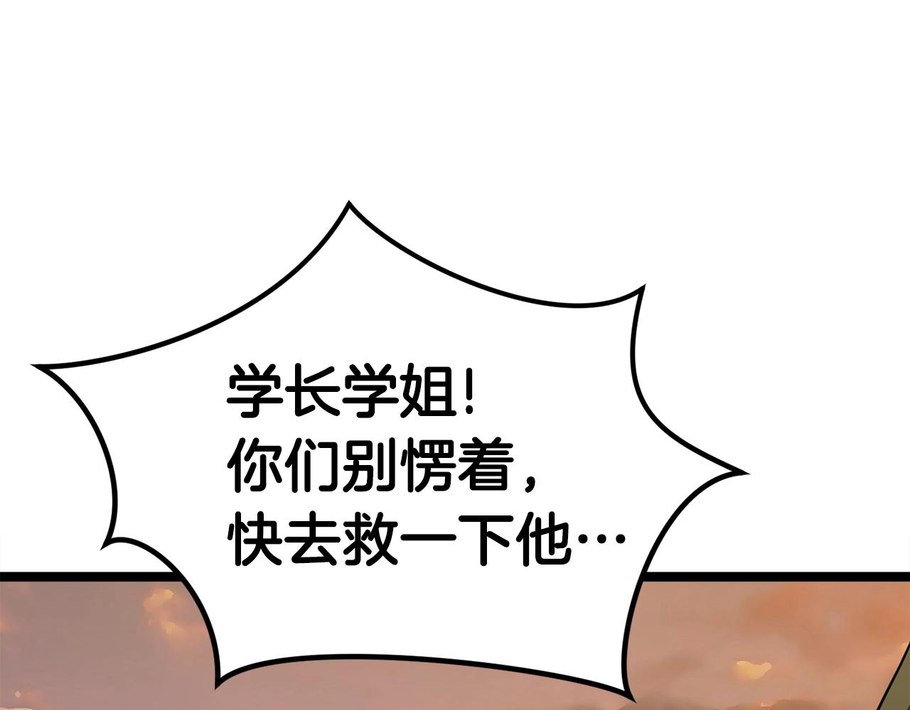 第14话 火焰之舞86