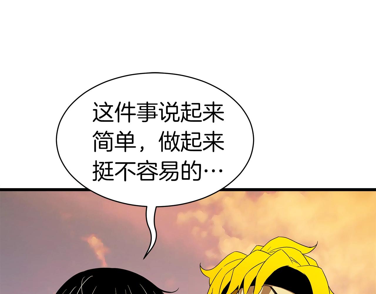 第13话 相信你的右手58