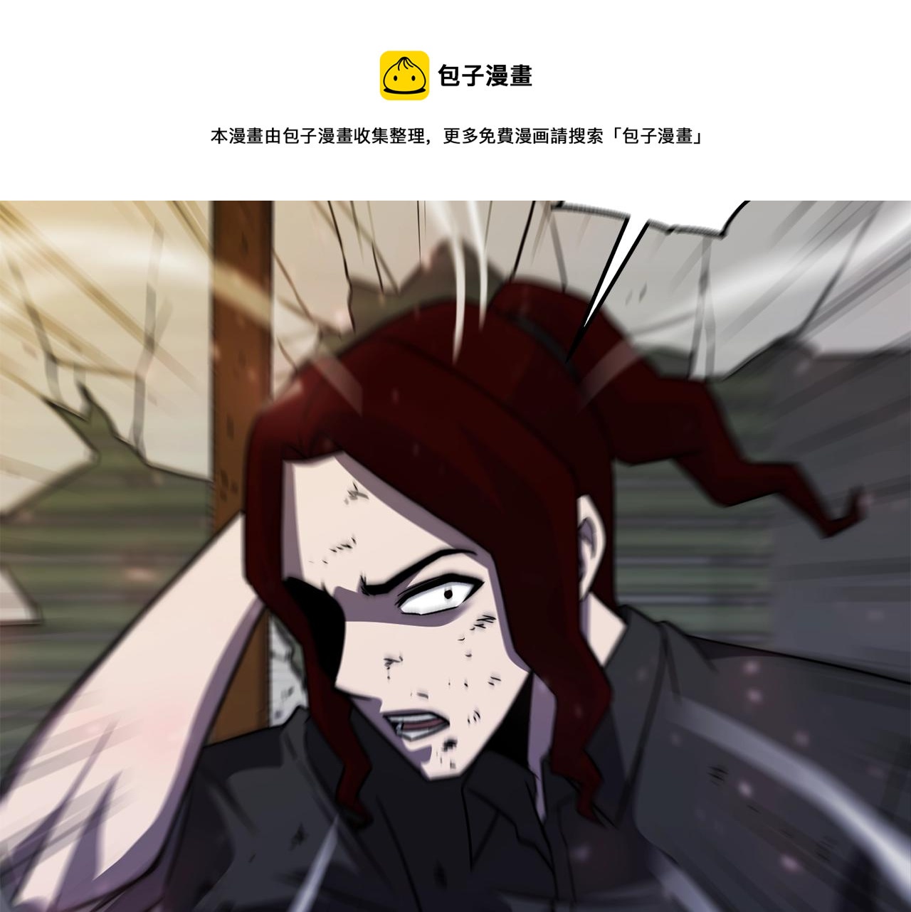 第30话 蓝色火焰24