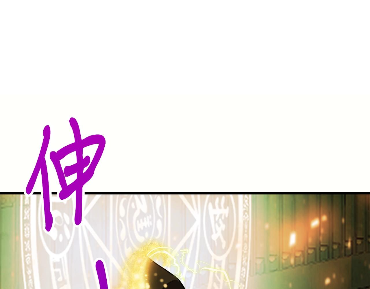 第32话 巴兰的心脏3
