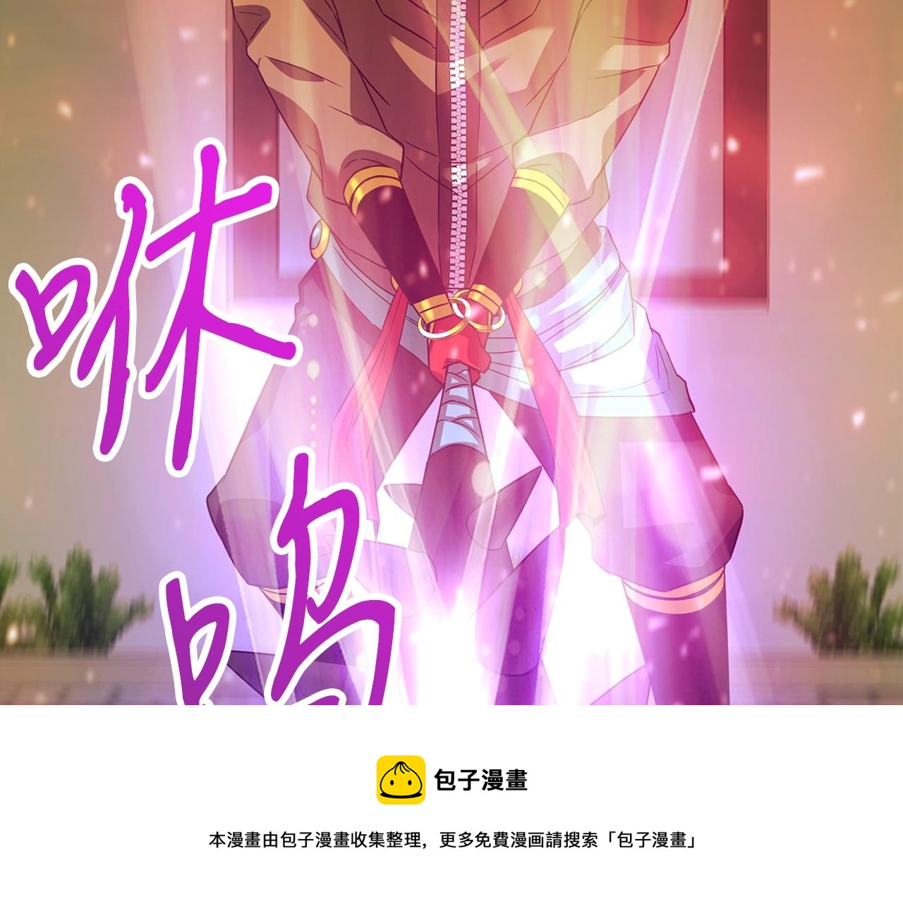 第41话 结界226
