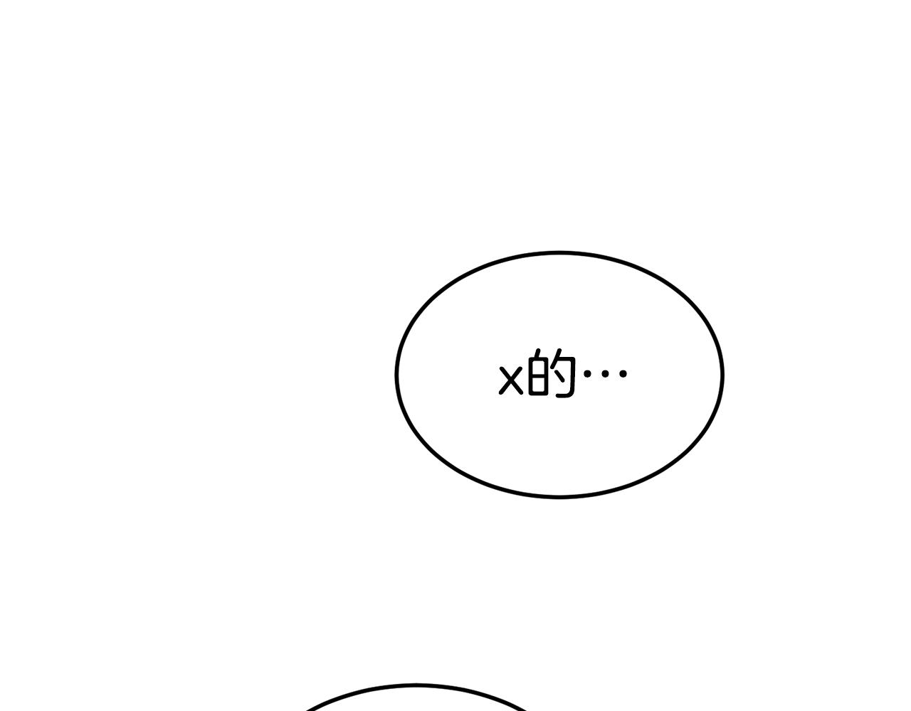 第33话 神秘访客45