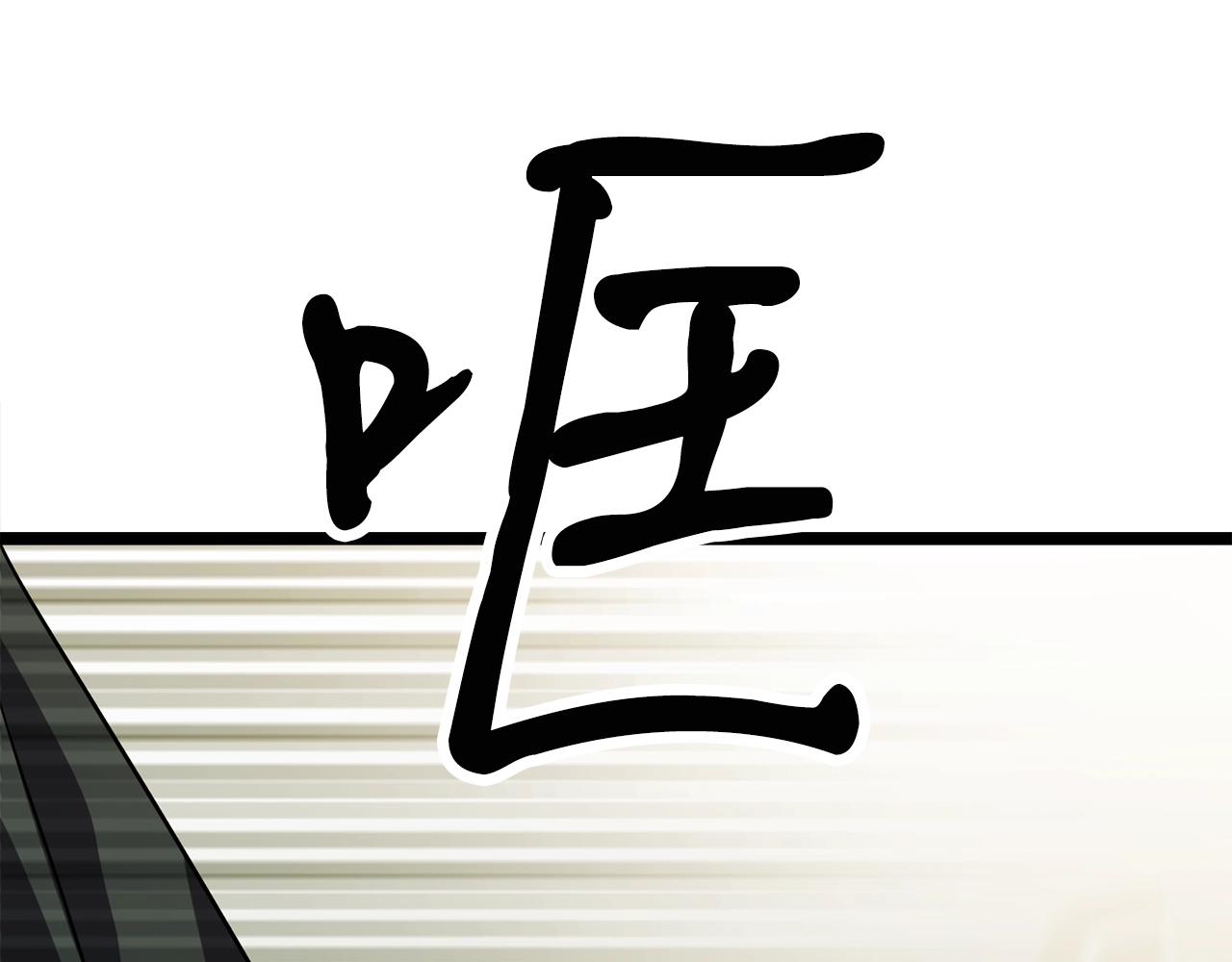 第15话 约架207