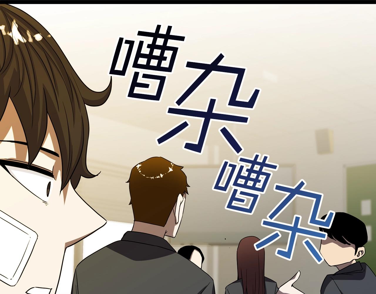 第15话 约架148