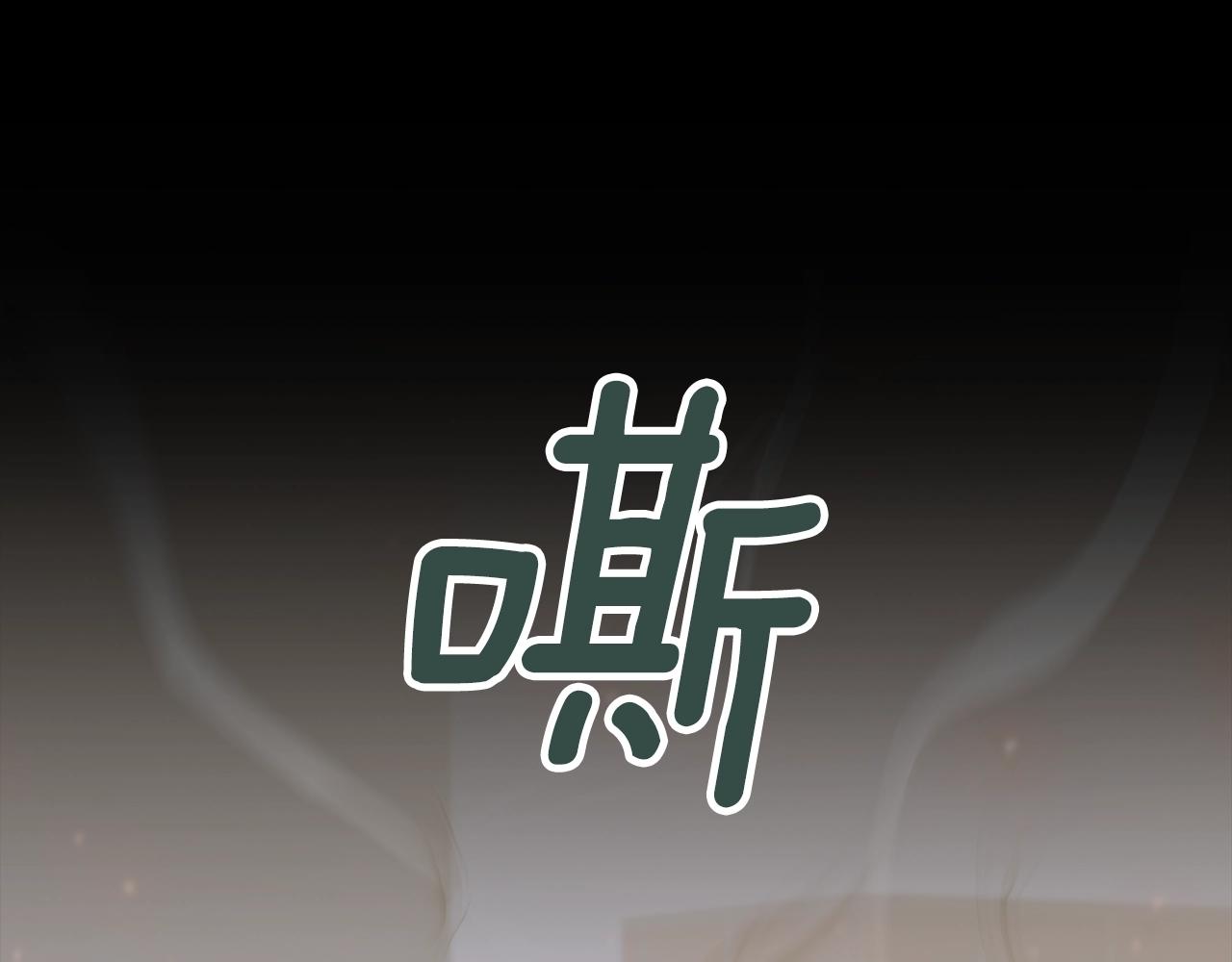 第25话 守护神28