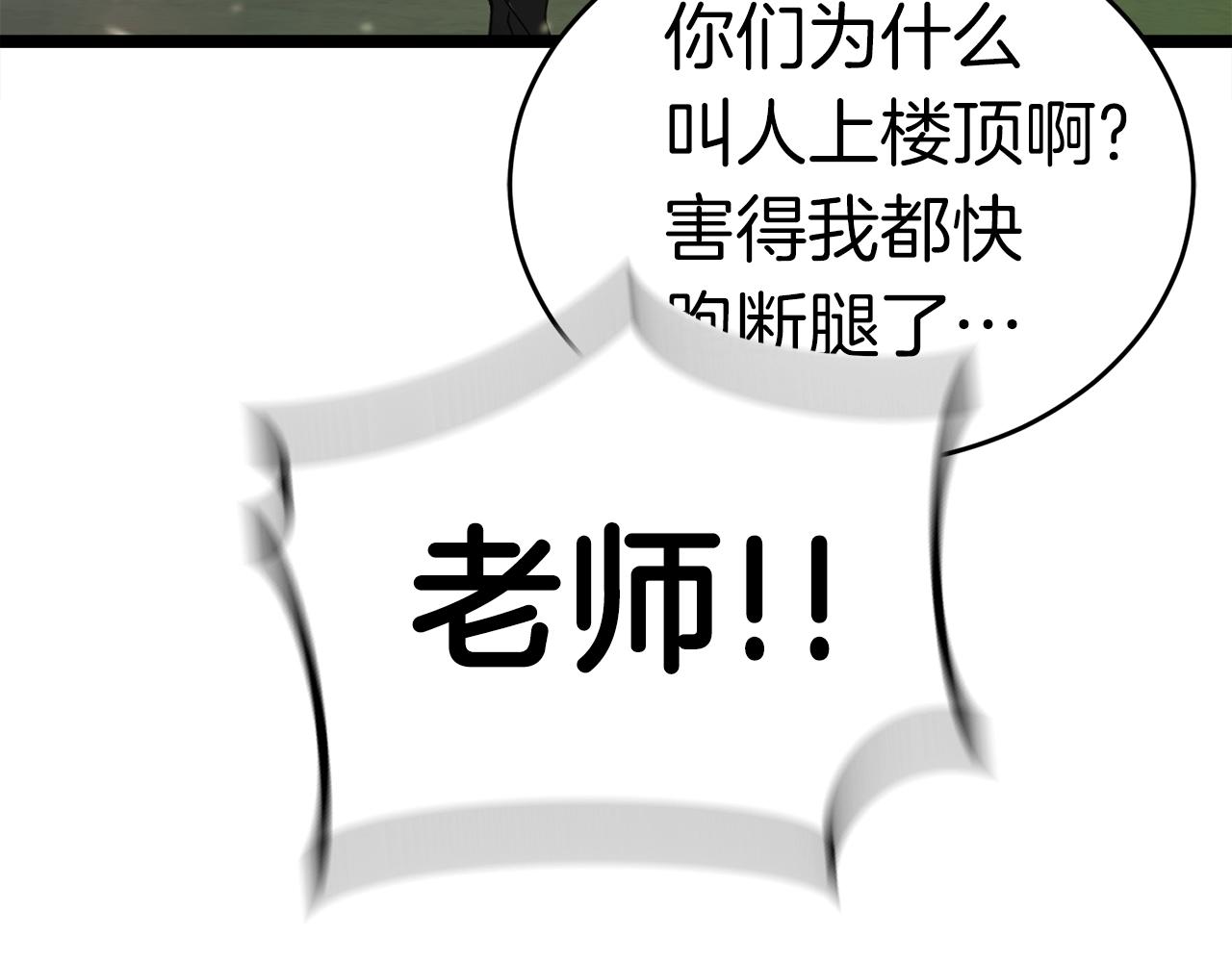 第14话 火焰之舞133