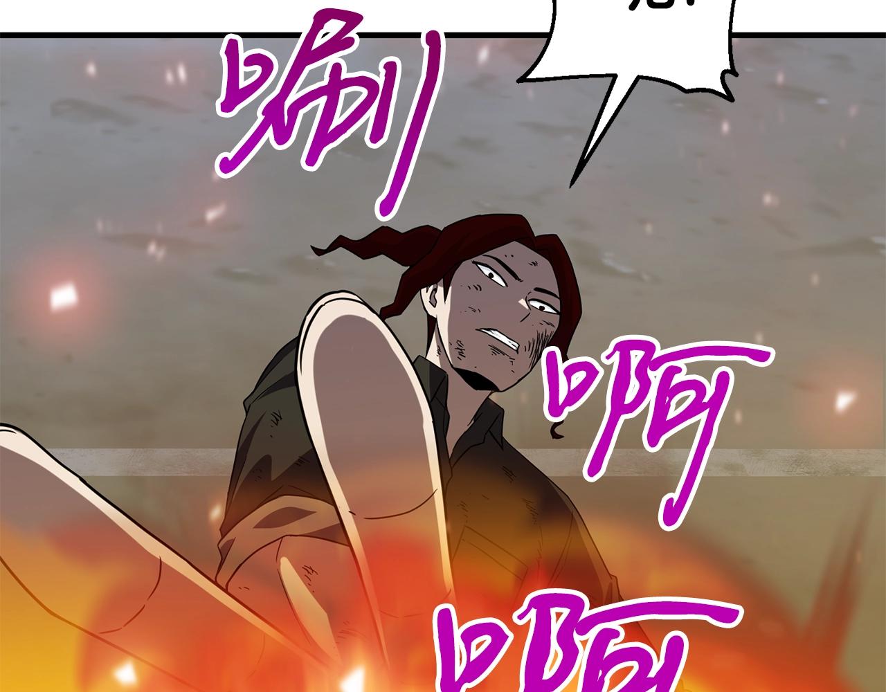 第30话 蓝色火焰51