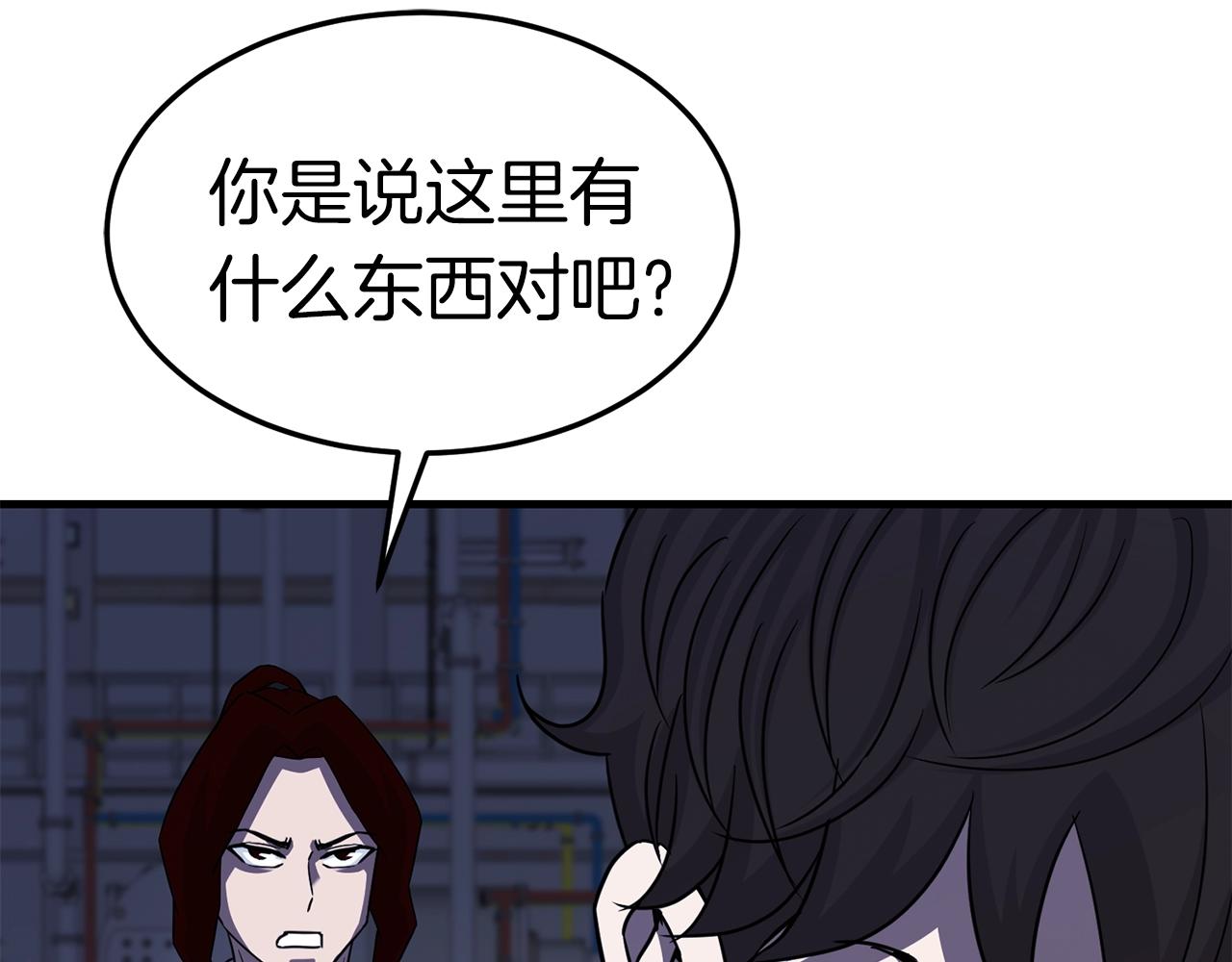 第41话 结界154