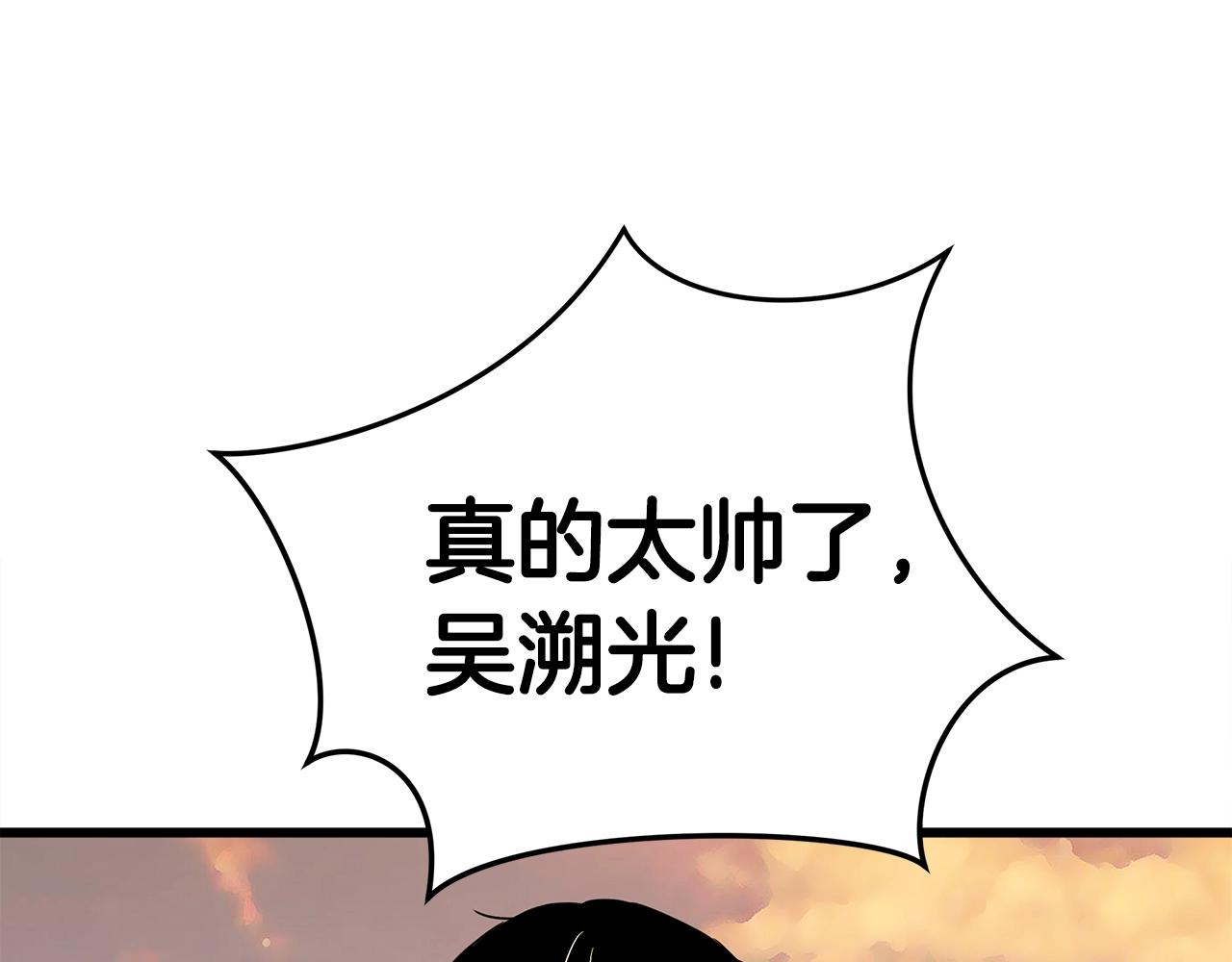 第13话 相信你的右手54